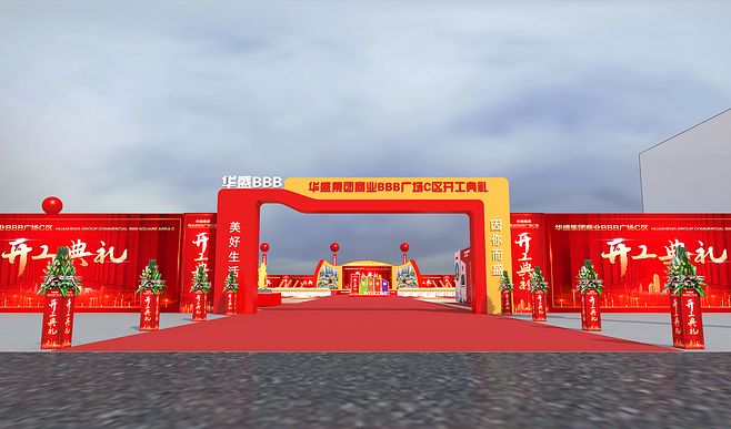 活动汪 为活动人打造的专业服务平台