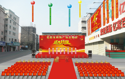 上海礼仪庆典策划公司与赛事策划的全面解析