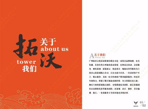 专业策划，成就精彩——广州开业庆典与婚庆、赛事策划全解析