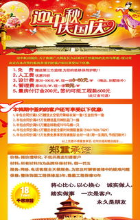 千然精品设计装修促销盛典，齐家装修网携手赛事策划，多重优惠惊艳来袭