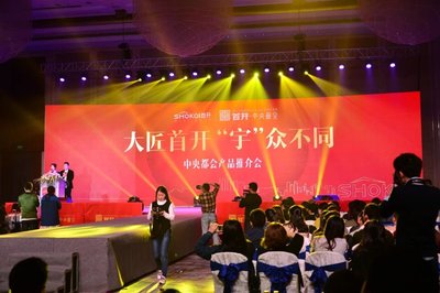 上海启动仪式策划活动公司的专业服务与价值