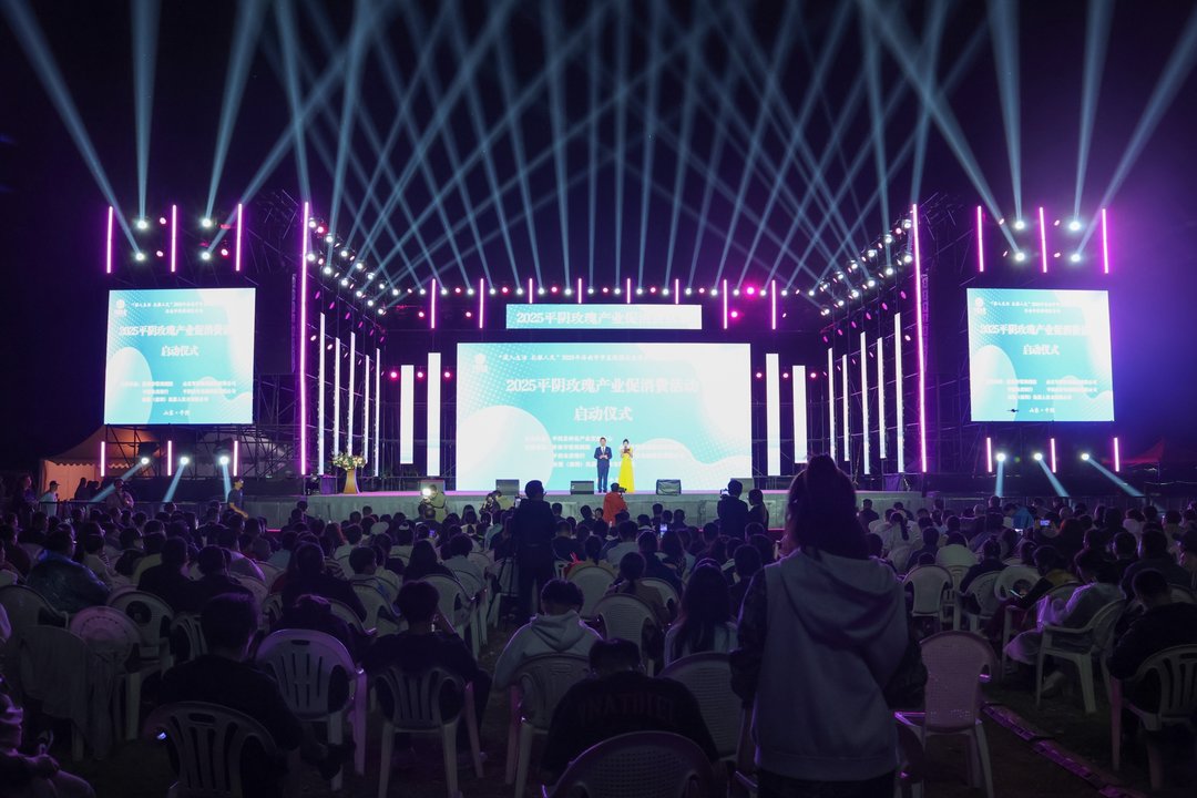 以花为媒，绽放消费新活力——山东省平阴玫瑰产业促消费活动策划